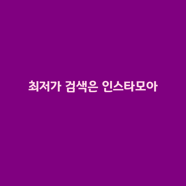 16인치노트북