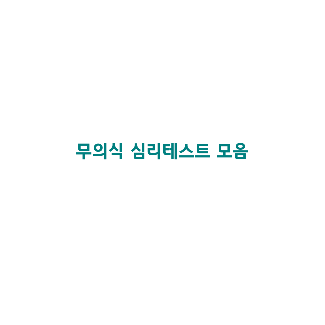 19 테스트