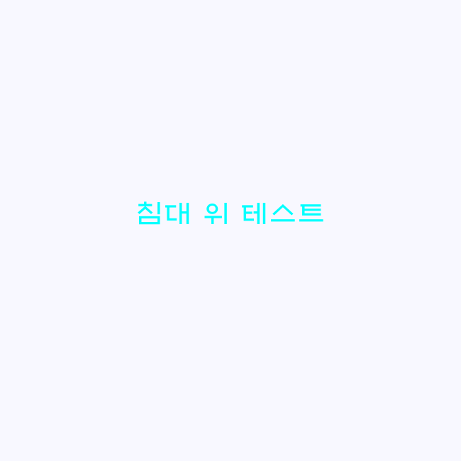 커플 심리테스트