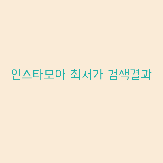 16인치그램