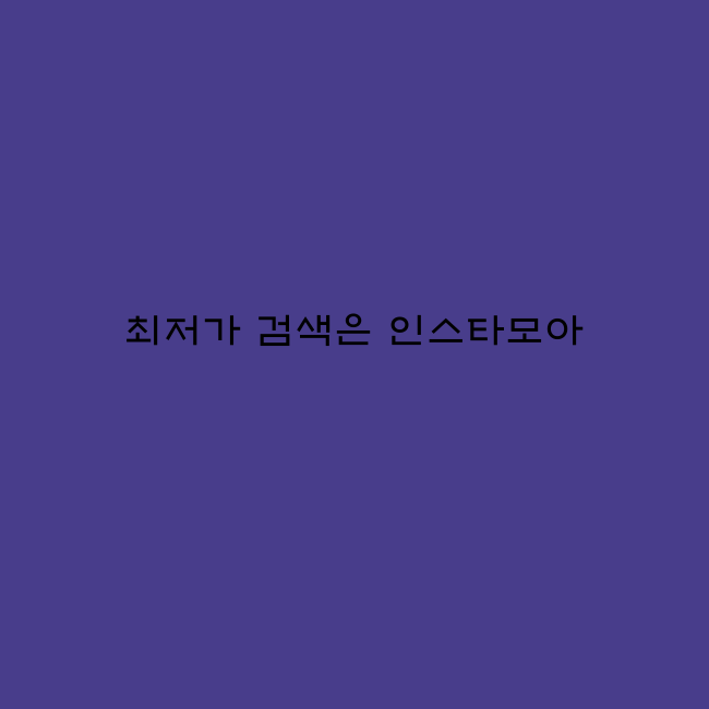 LG노트북세일