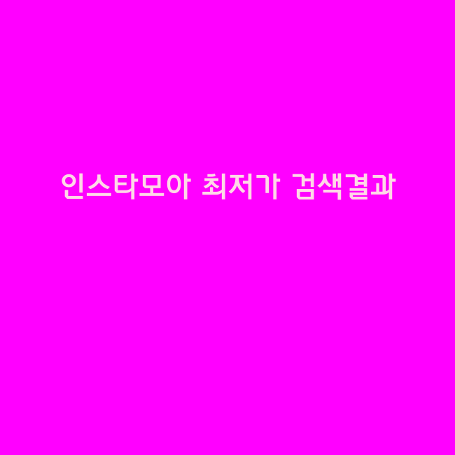 TV안테나선