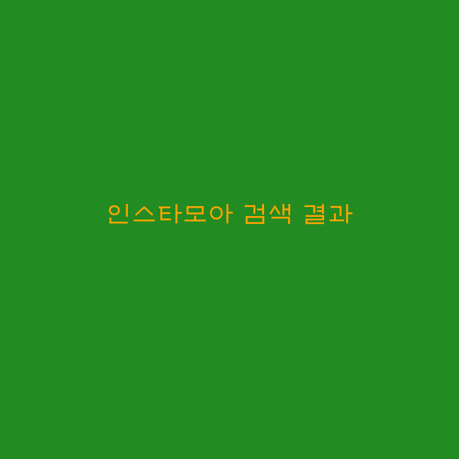 LG그램리퍼