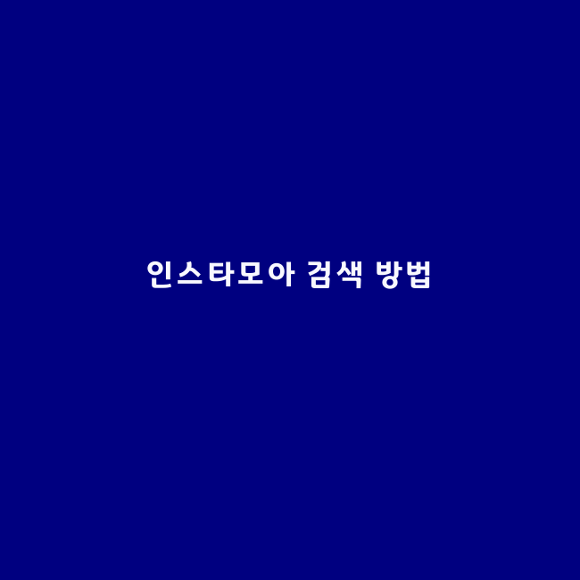 LG그램13인치