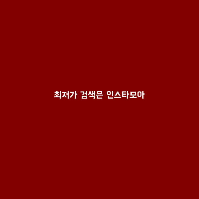 14인치그램