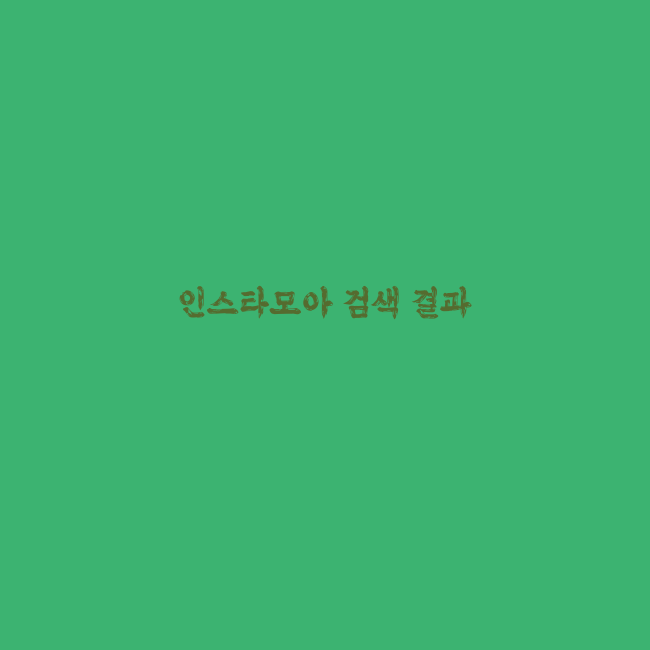 23년그램