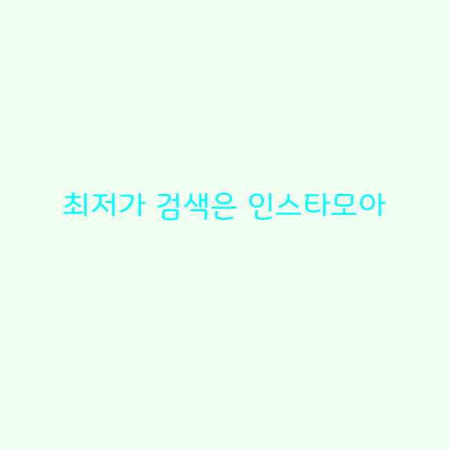 30만원대노트북