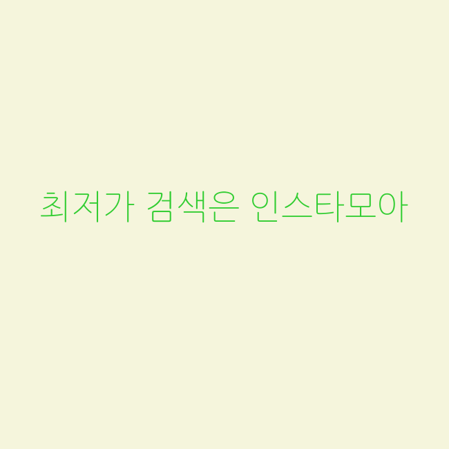 LG전자온라인