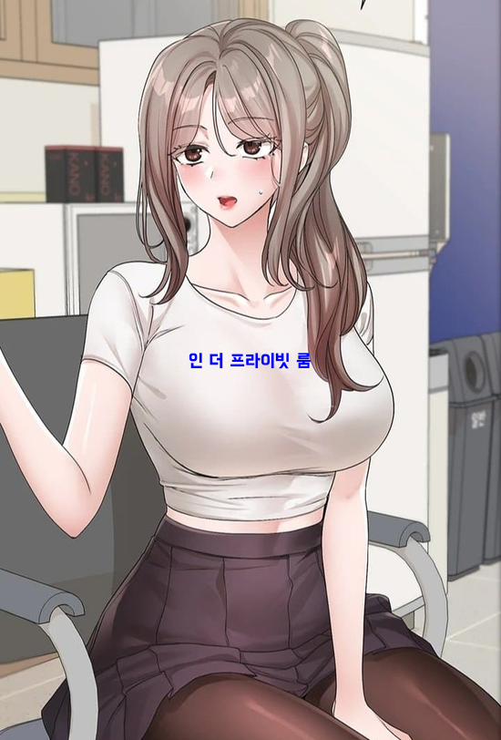 햇빛샤워