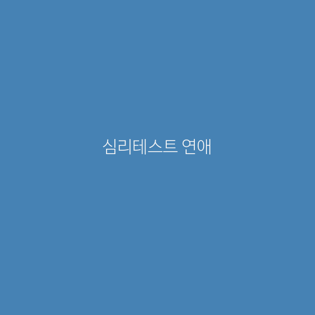 19 테스트