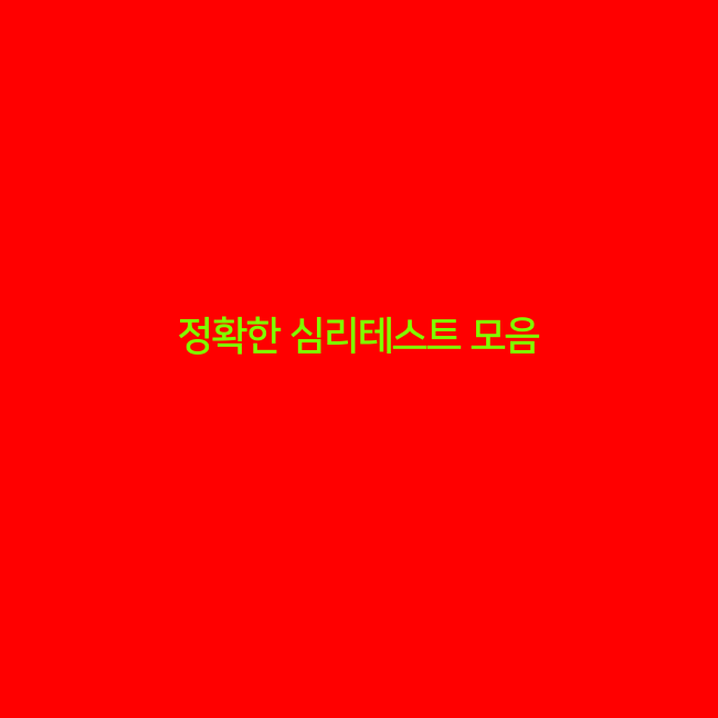 sm 테스트