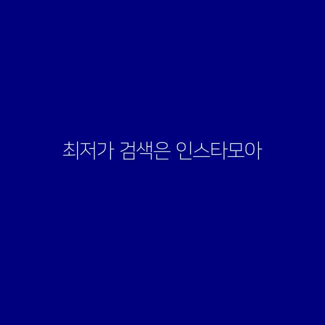 LG울트라엣지