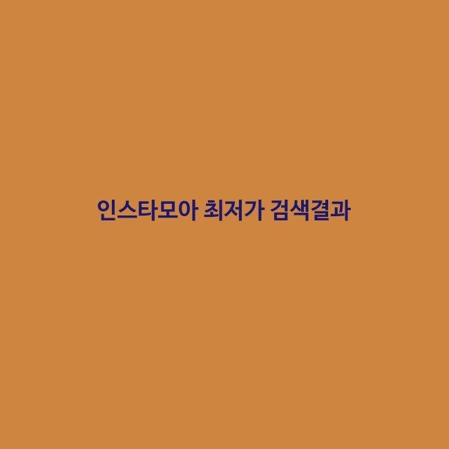 LG그램사전예약