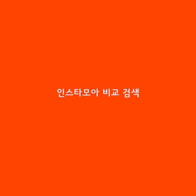 8인치태블릿