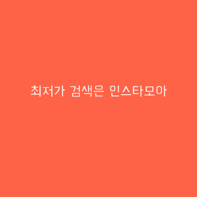 LG그램데이