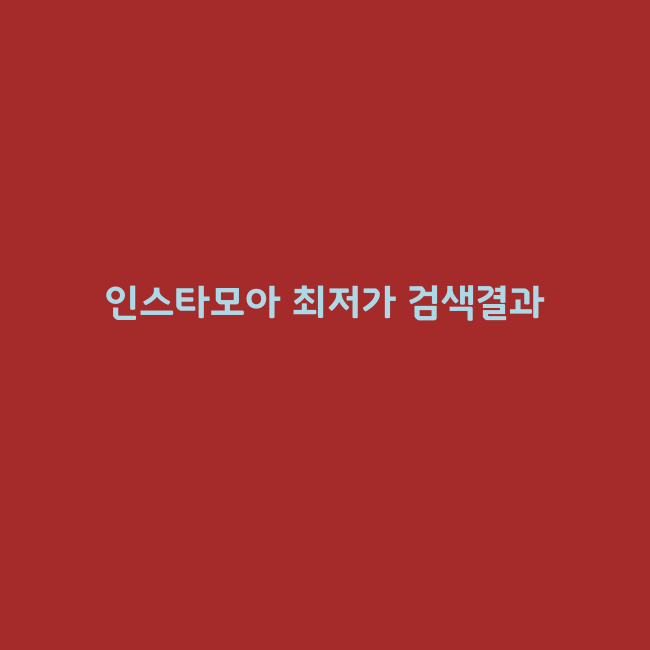 16인치노트북