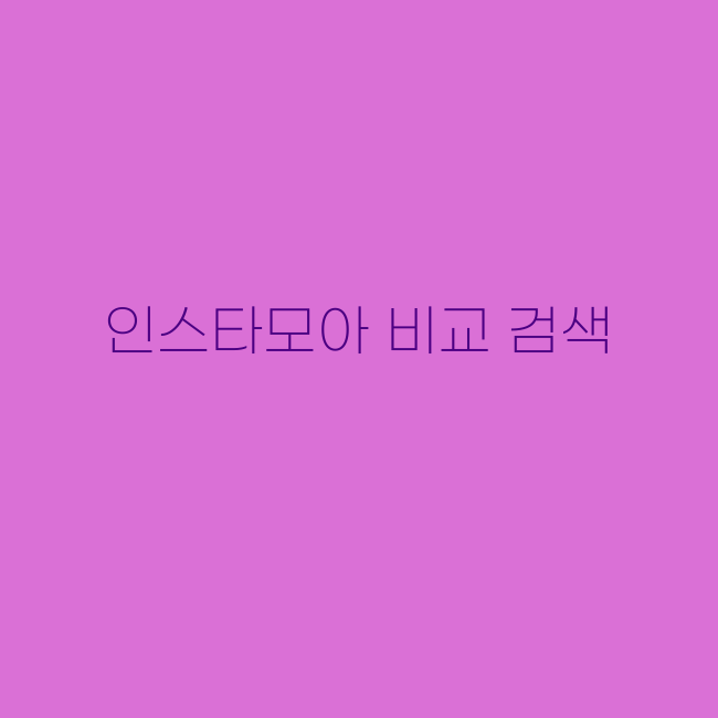 LG그램I7