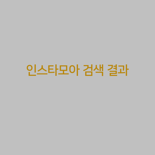 리퍼몰