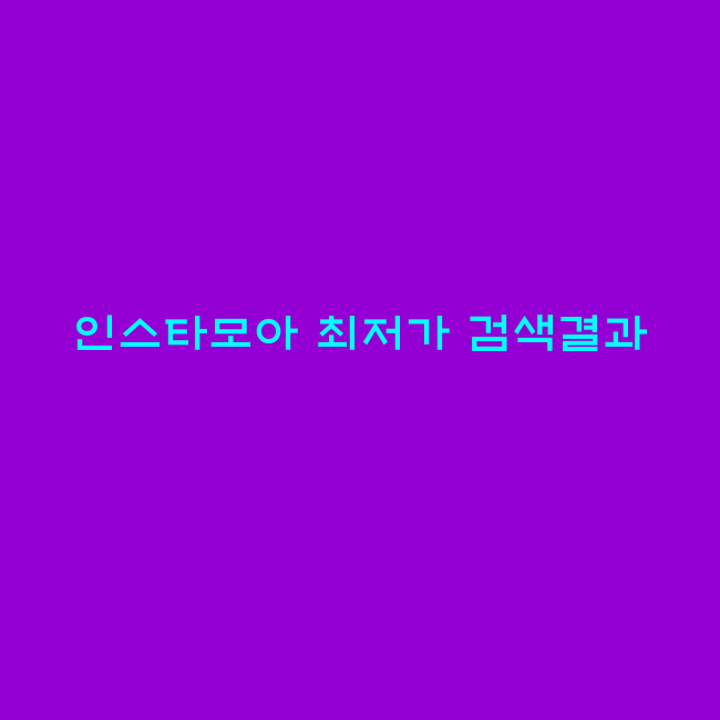 리퍼몰