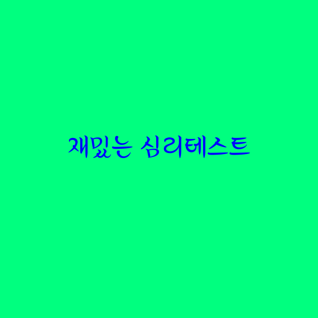 sm 테스트