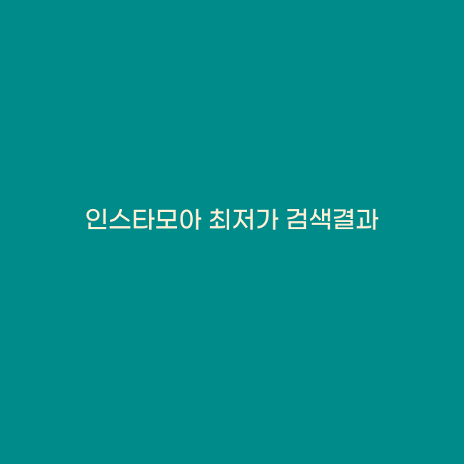 16인치그램