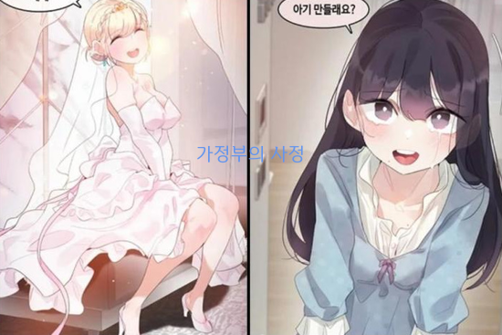 내 생애 최고의 행운