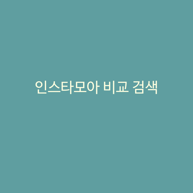 LG노트북17