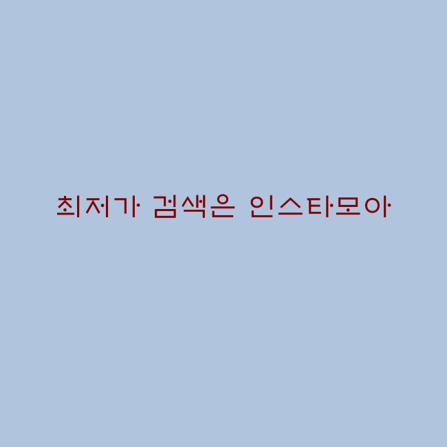 가전리퍼브