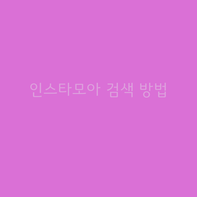 대명유통피씨점