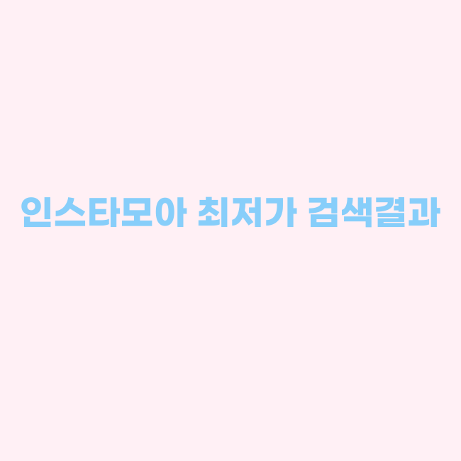 대명유통피씨점
