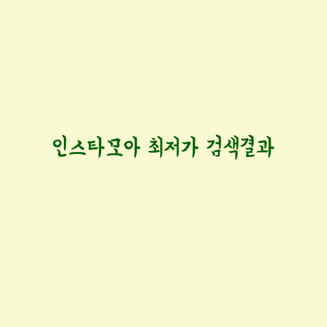 그램14인치