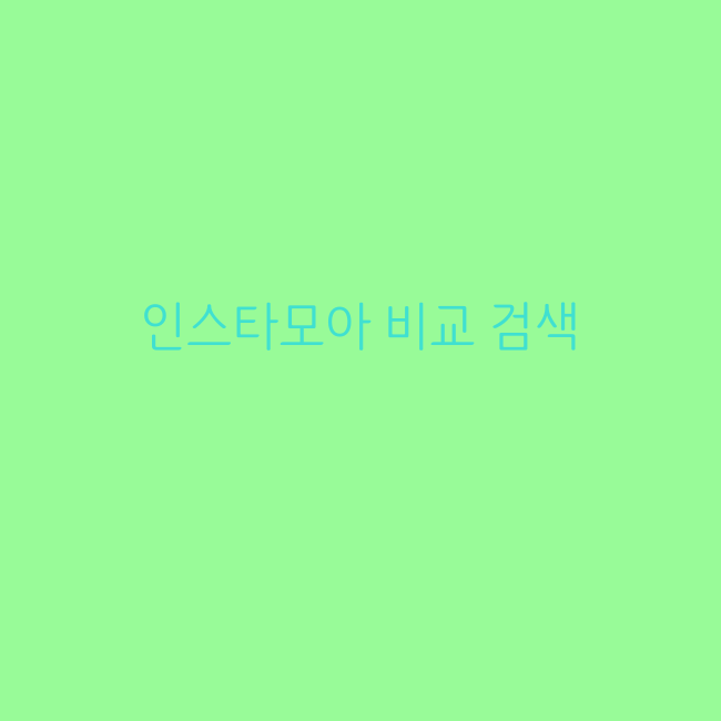 노트북그램