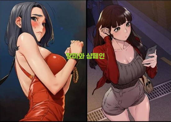 쾌감 체인지